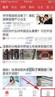 蚌埠今日头条爆料,惊曝重大事件，揭秘背后真相！  第2张