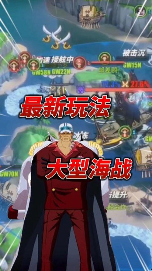 热血航线最新爆料者是谁,神秘爆料者身份曝光 第3张 热血航线最新爆料者是谁,神秘爆料者身份曝光 第3张