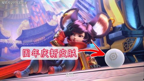 pung新皮肤爆料最新,炫酷特效，引领潮流新风尚