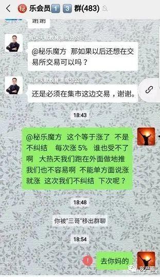 缅甸知情者爆料视频,震撼视频曝光内幕真相 第3张 缅甸知情者爆料视频,震撼视频曝光内幕真相 第3张