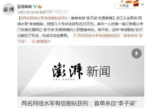 石建庄媒体爆料案件最新,最新案件进展揭秘  第1张